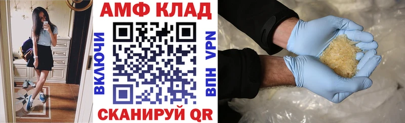закладки  Новокубанск  Амфетамин 97% 