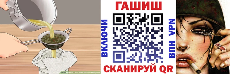 Печенье с ТГК конопля  как найти закладки  MEGA ONION  Новокубанск 
