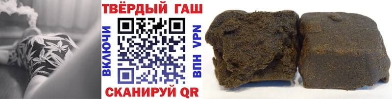 ГАШИШ хэш  Новокубанск 