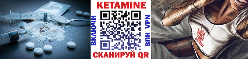 hydra ссылка  мориарти официальный сайт  КЕТАМИН ketamine  Новокубанск 