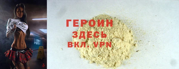 соль курить ск Арсеньев