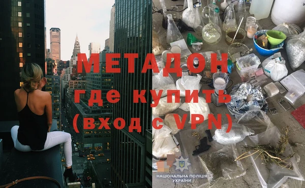 крисы Армянск