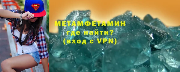соль курить ск Арсеньев