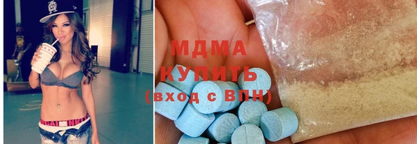 кристаллы Аркадак