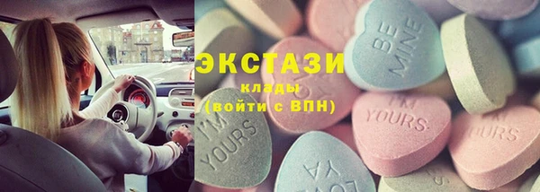 крисы Армянск