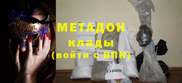 соль курить ск Арсеньев