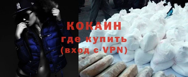 крисы Армянск