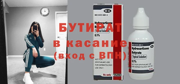 кристаллы Аркадак