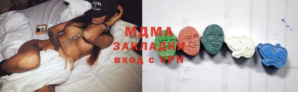 соль курить ск Арсеньев