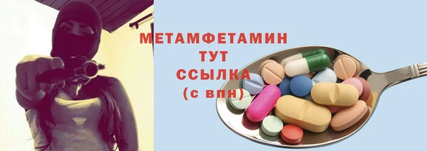 кристаллы Аркадак