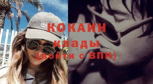 соль курить ск Арсеньев