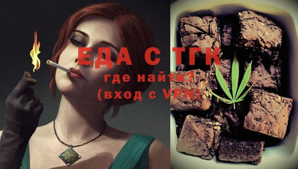 крисы Армянск