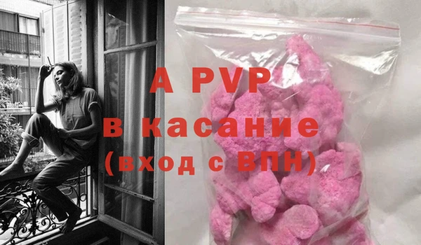 кристаллы Аркадак