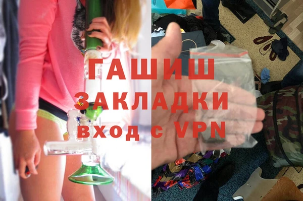 соль курить ск Арсеньев