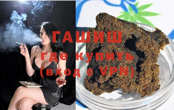 крисы Армянск