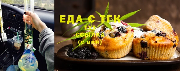 крисы Армянск