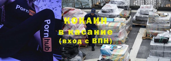 соль курить ск Арсеньев
