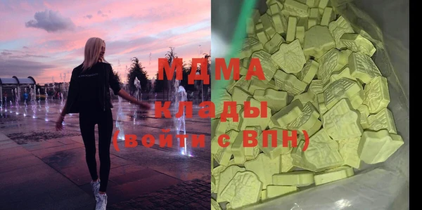 соль курить ск Арсеньев