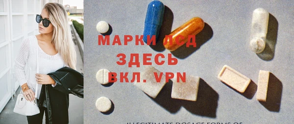 крисы Армянск