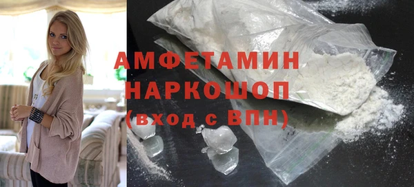 кристаллы Аркадак