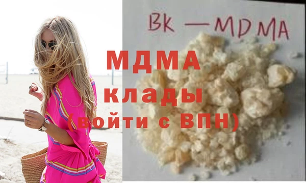 кристаллы Аркадак