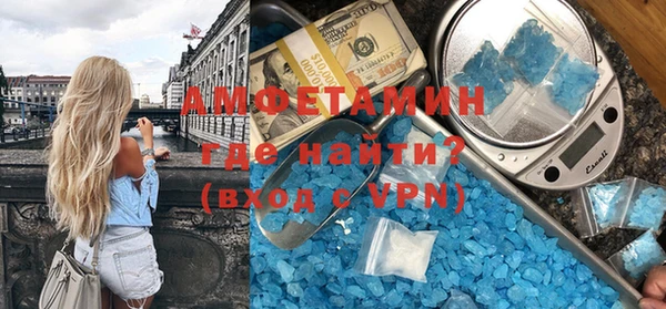 кристаллы Аркадак