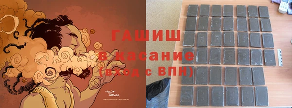 крисы Армянск
