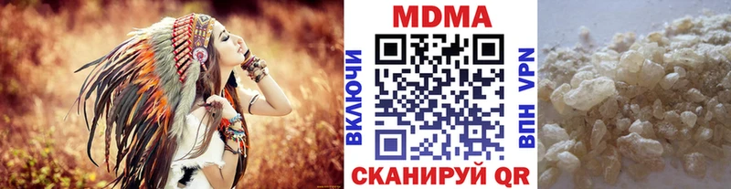 MDMA кристаллы  Новокубанск 