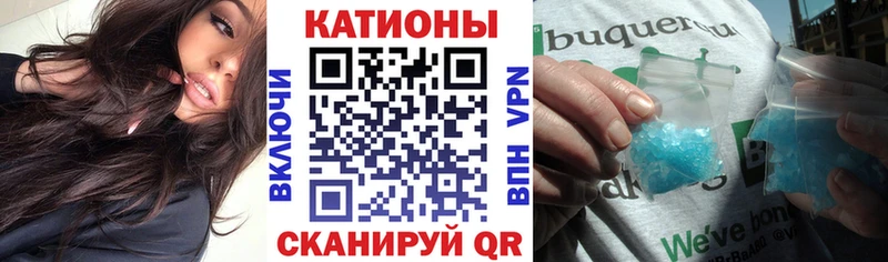 как найти закладки  Новокубанск  Мефедрон VHQ 