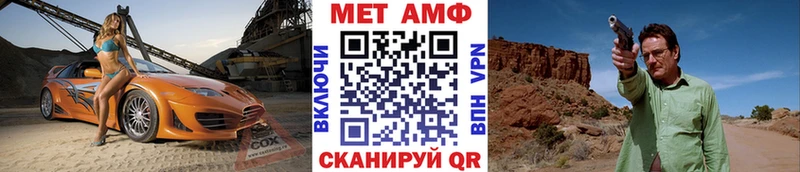 Первитин Декстрометамфетамин 99.9%  blacksprut вход  Новокубанск 