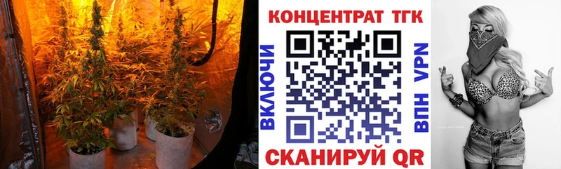 ТГК вейп с тгк  сколько стоит  Новокубанск 